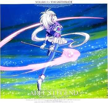 Amazon.co.jp: 覇王大系リューナイト アデュー・レジェンド Vol